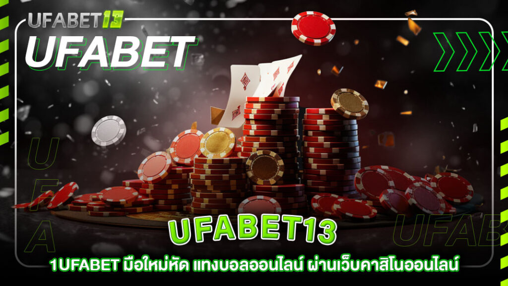 ufabet13-1ufa casino